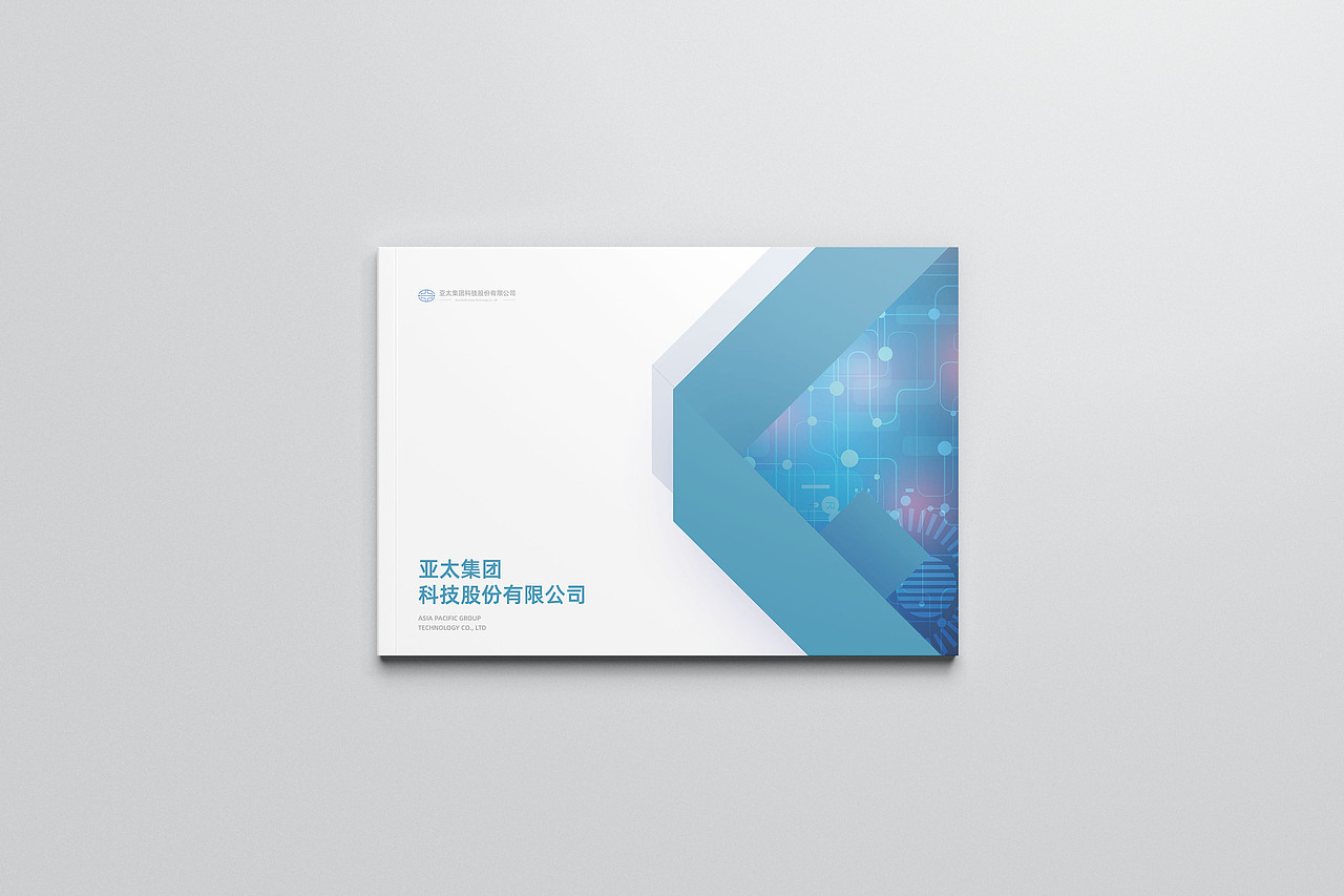 商业画册（图ZMzUyMTMwMjM2） - 宣传物料 - 站酷设计师Z747333843原创素材 - 站酷ZCOOL