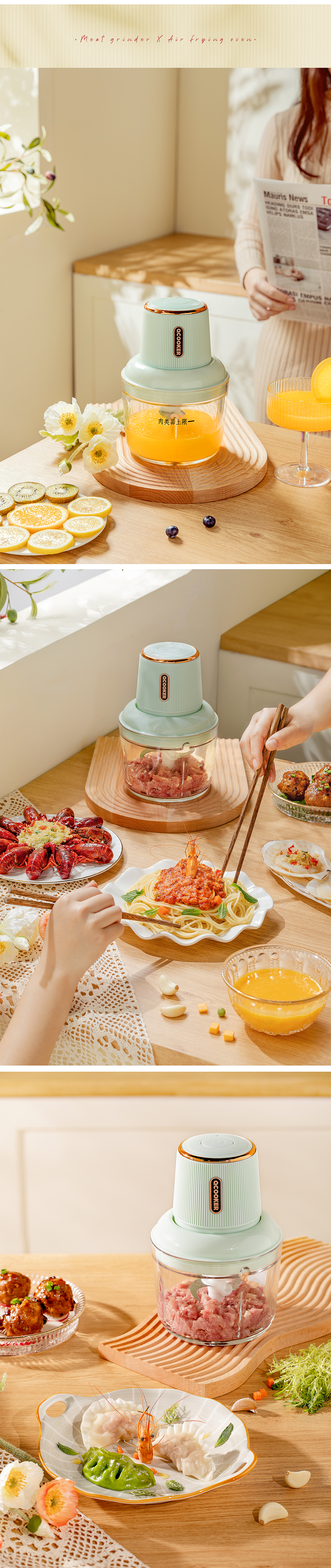 电商摄影-圈厨空气炸烤箱+绞肉机