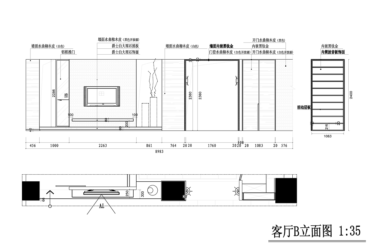 CAD施工图学员作品分享——安徽三口设计培训