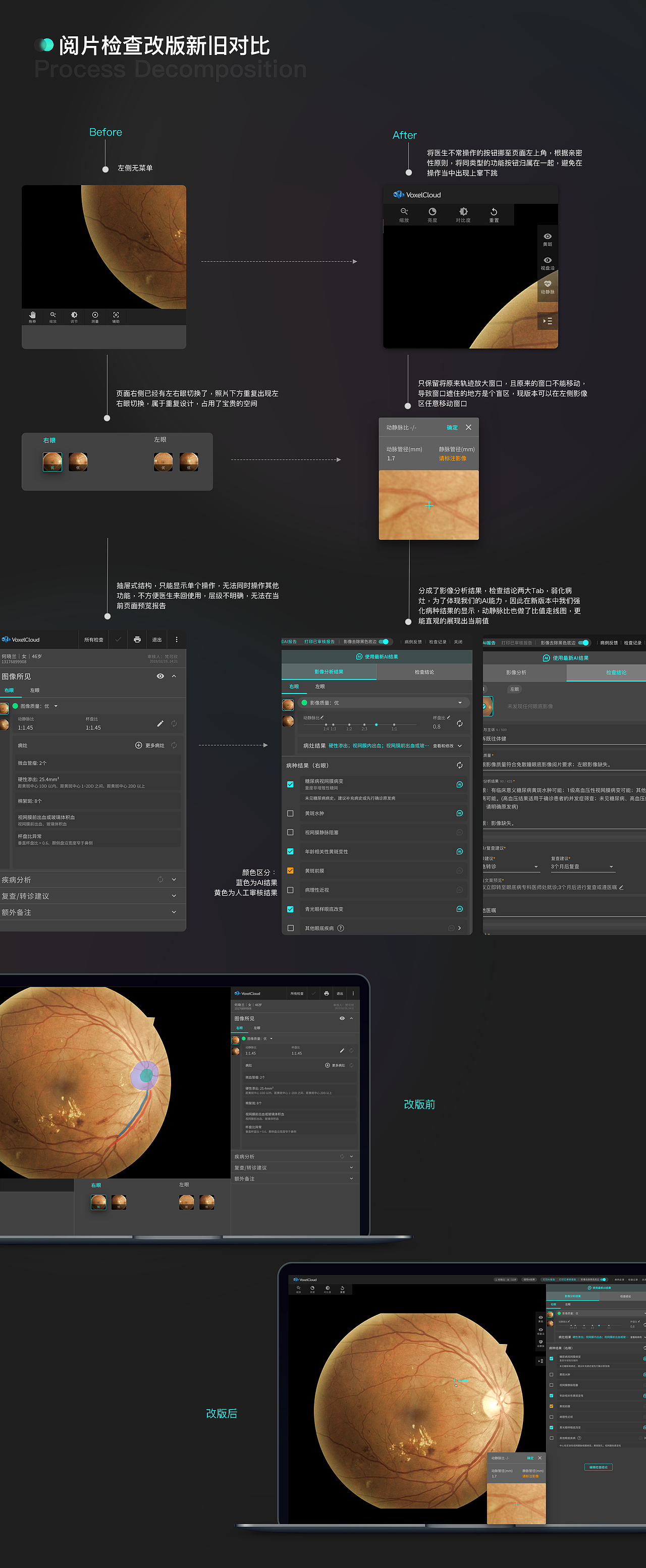 Design 2021-2023（图ZMzU4MzIxMDA4） - 交互/UE - 站酷设计师武小成原创素材 - 站酷ZCOOL