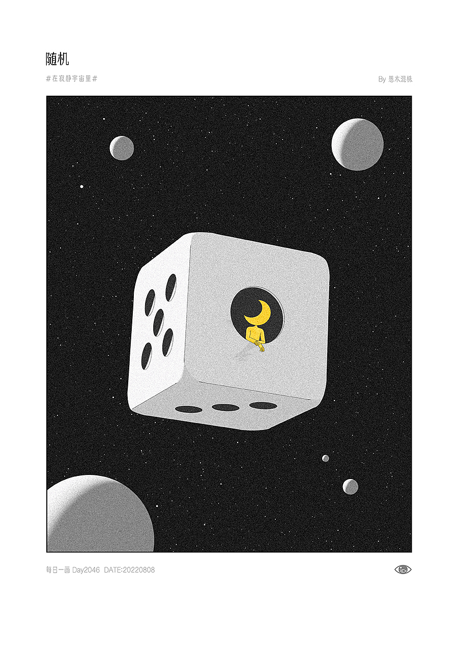 日画2039~2069 夜晚太明亮