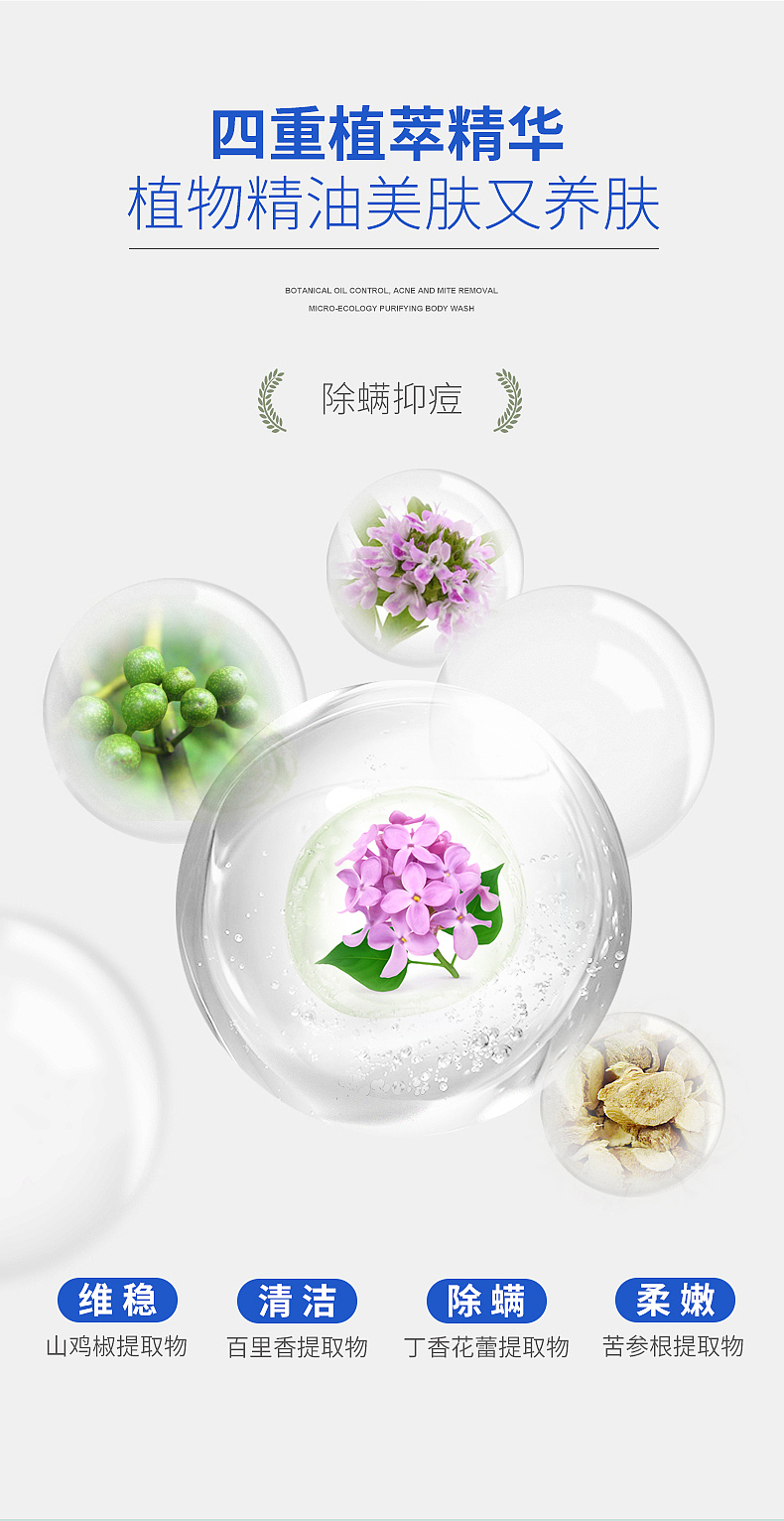 长春花蓝主色调洗护品牌VI及品牌全案策划与设计