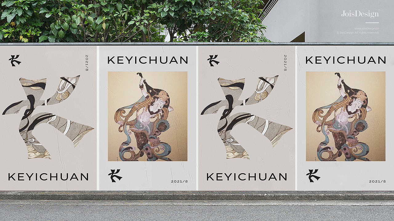 卓宜设计作品 - 缂以穿 标志VI设计（图ZMzE0MjQyNzY4） - 品牌 - 站酷设计师卓宜设计原创素材 - 站酷ZCOOL