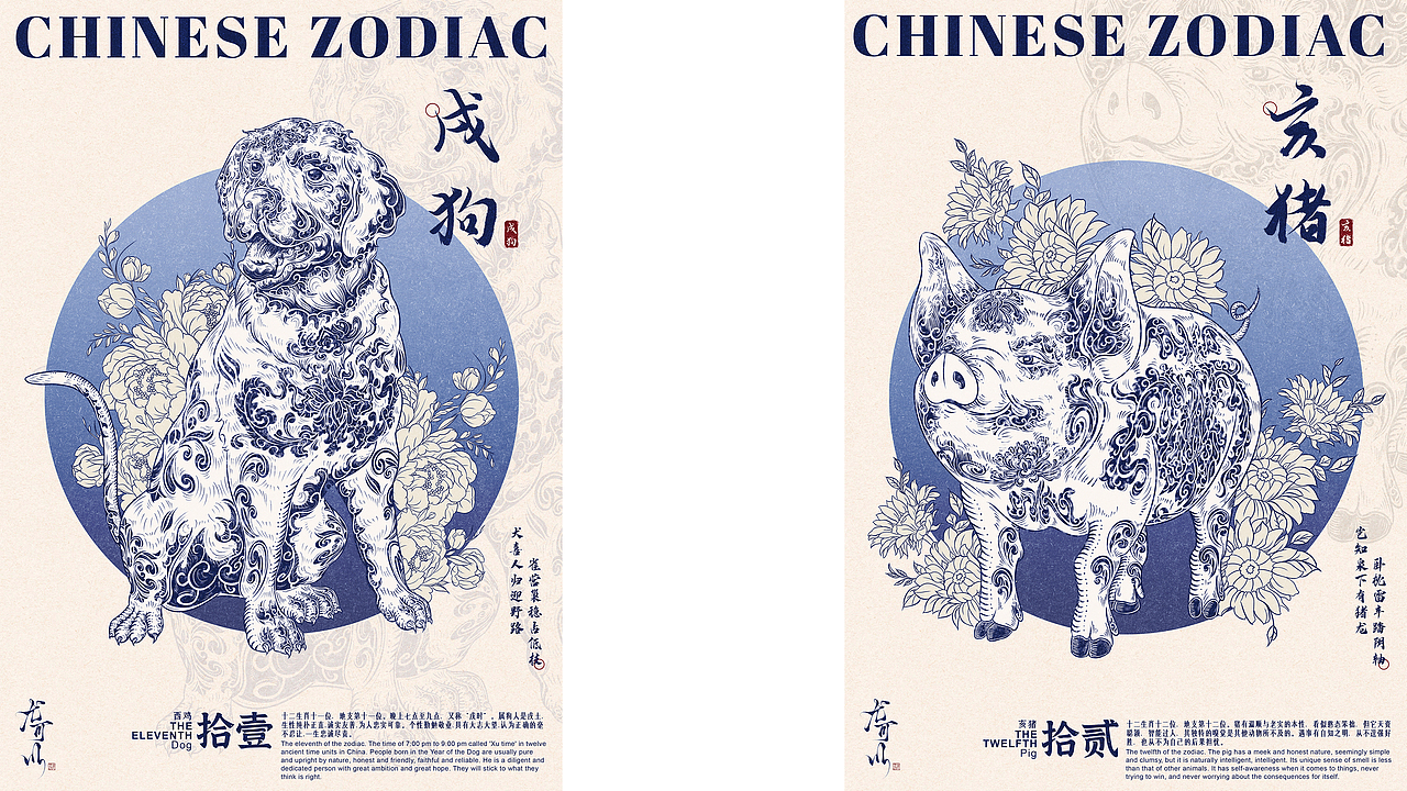 十二生肖新国潮插画系列（图ZMzQzNjk3MzI0） - 商业插画 - 站酷设计师尤可苡Yoko原创素材 - 站酷ZCOOL