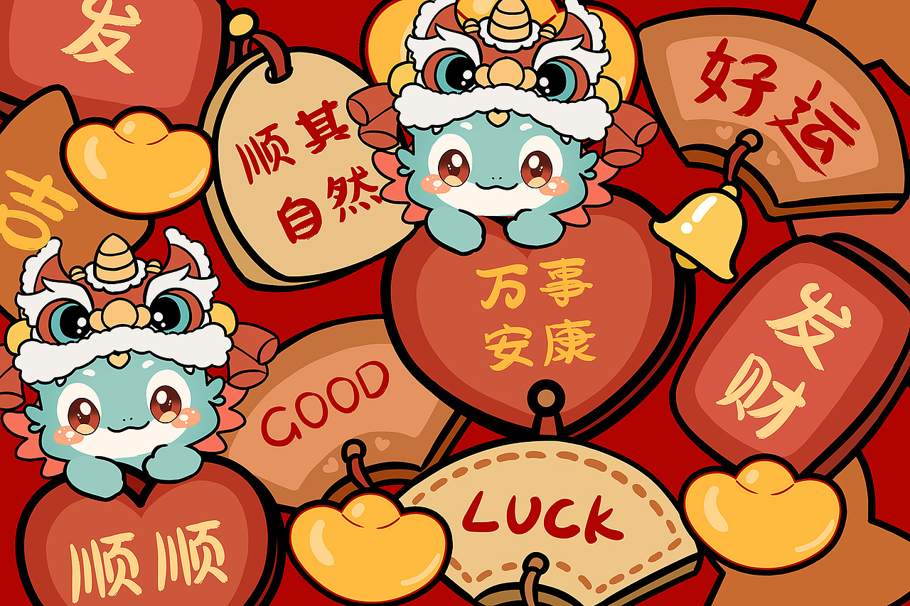 龙年快乐IP设计（图ZMzYwOTgyODg4） - 商业插画 - 站酷设计师普兰7856原创素材 - 站酷ZCOOL