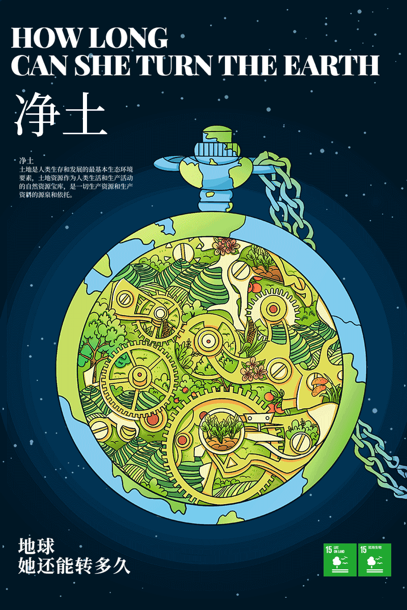 碧水蓝天净土（图ZMzIxOTMzNjI0） - 商业插画 - 站酷设计师期是原创素材 - 站酷ZCOOL