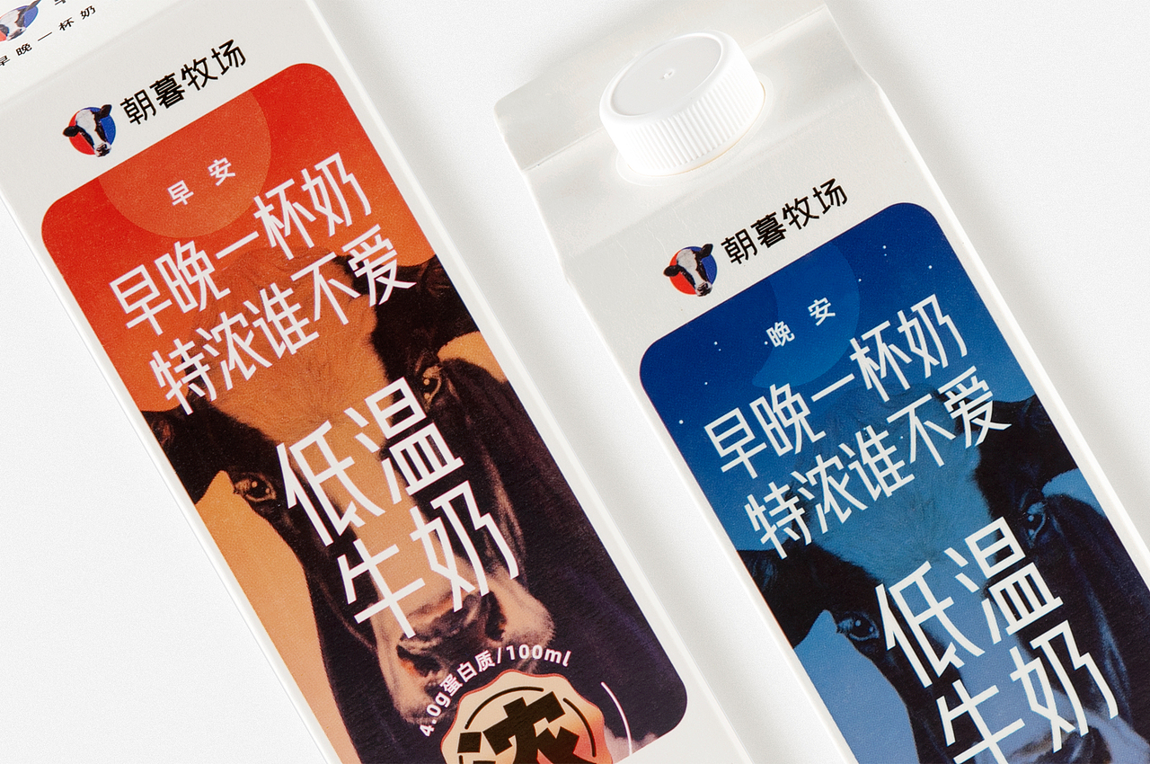 包装设计 | 朝暮牧场 牛奶包装