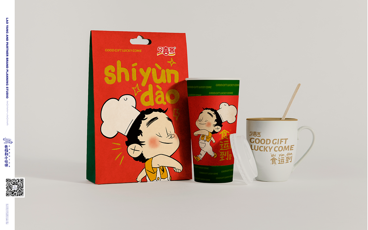 零食大礼包设计