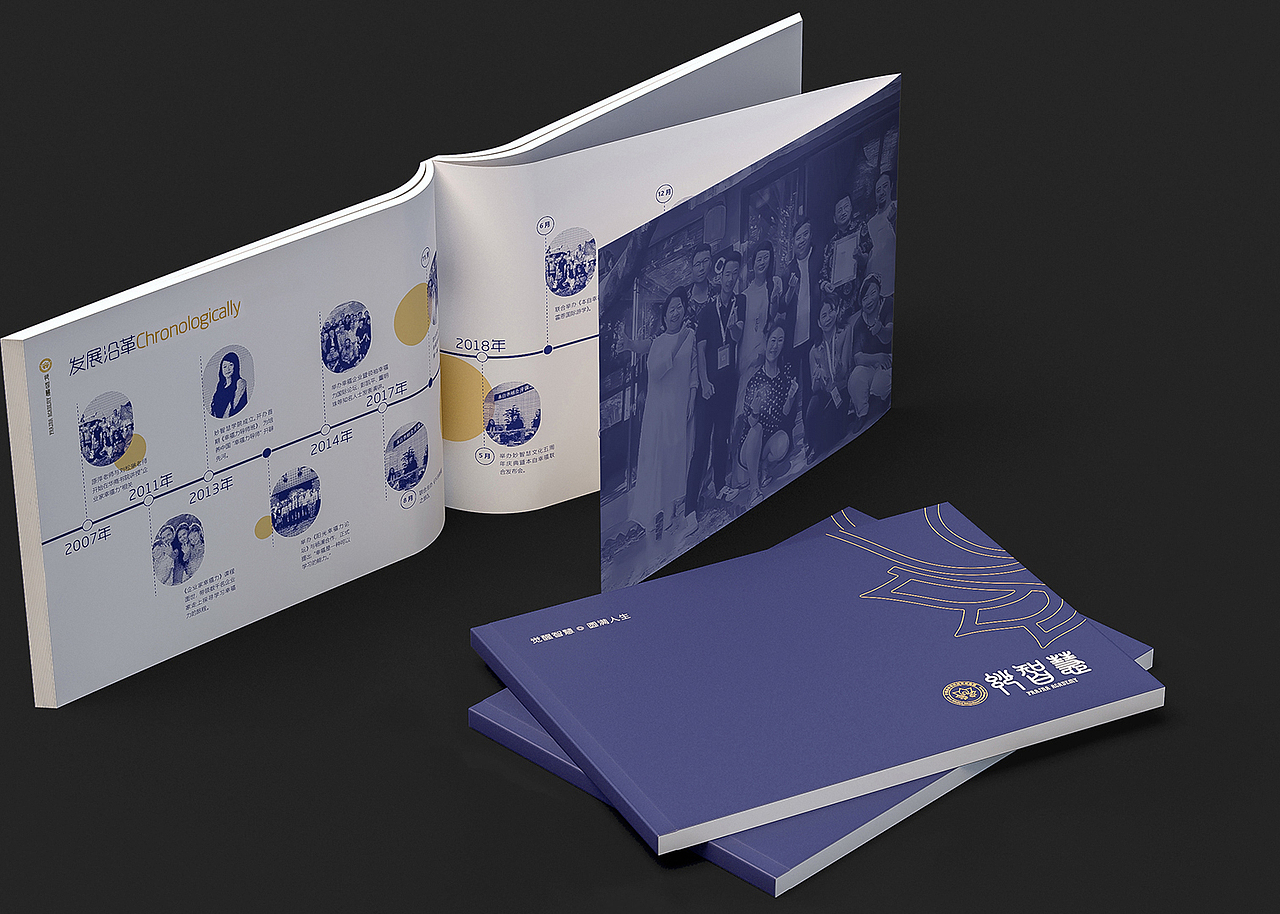 图册（图ZMzY5NzI0OTIw） - 书籍/画册 - 站酷设计师左格品牌原创素材 - 站酷ZCOOL