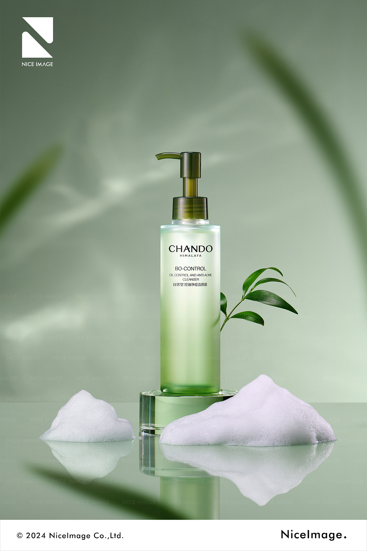 自然堂 X NiceImage
