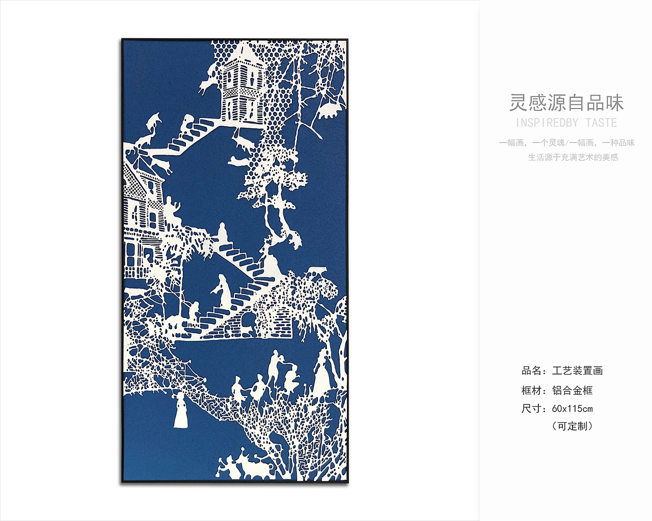 简约风格软装挂画 深圳乾唐