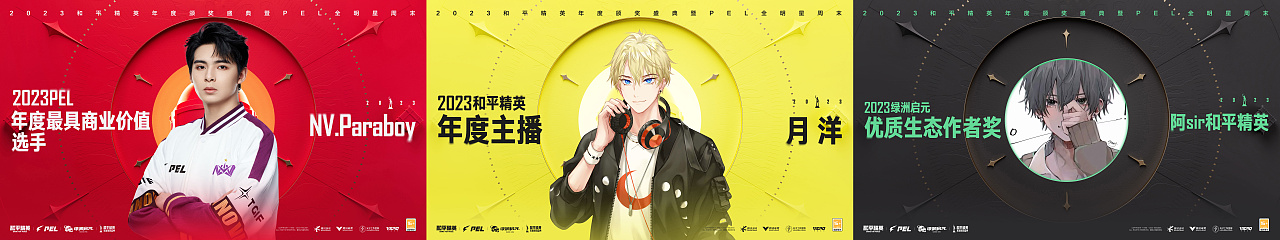2022-2023 平面作品 I 街头影者（图ZMzYzMjg0NDU2） - 品牌 - 站酷设计师STREETNINJA原创素材 - 站酷ZCOOL