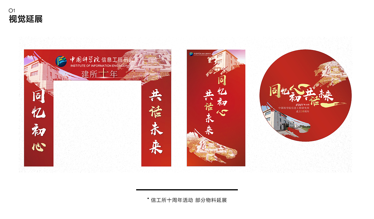 李媛设计作品集（图ZMzAwMTEwNjc2） - 品牌 - 站酷设计师xiaopangque原创素材 - 站酷ZCOOL