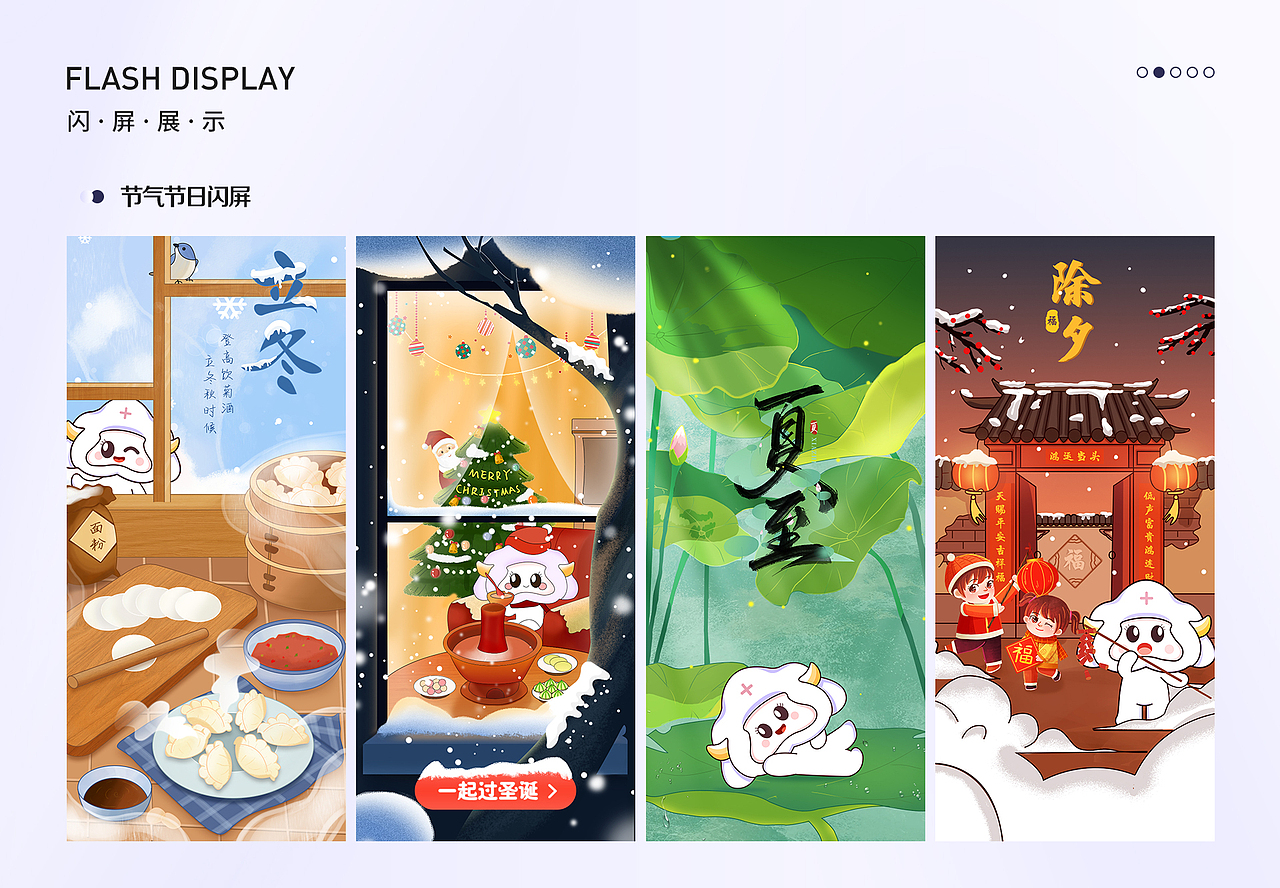 医美APP · 臻美(图ZMzYyOTc0MjAw) - APP界面 - 站酷设计师UE59周爱祥原创素材 - 站酷ZCOOL