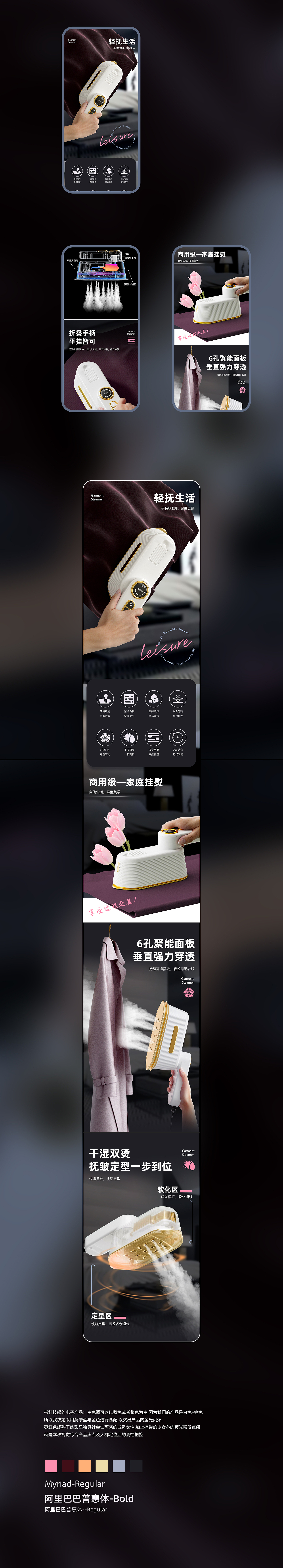 凱尙｜詳情（圖ZMzA4MzAyMTg4） - 品牌 - 站酷設計師凱尚Keshawn原創(chuàng)素材 - 站酷ZCOOL