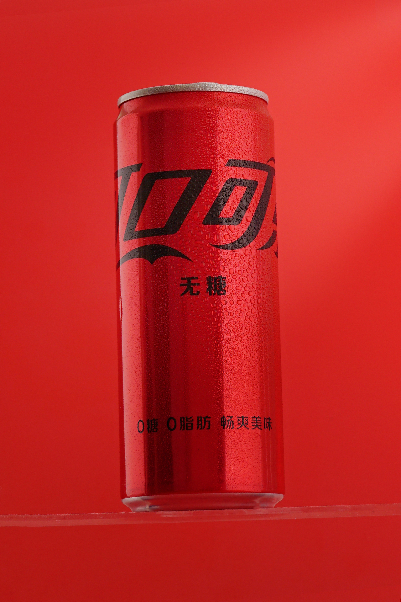 可口可乐拍摄2
