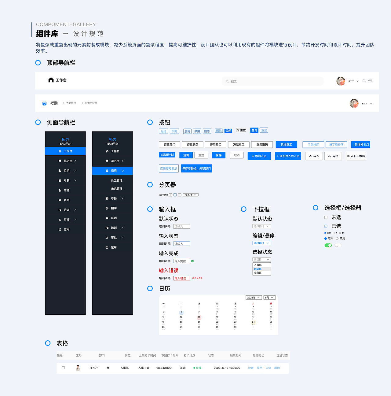 2023UI作品集c端和b端（图ZMzUwMTIzNzY4） - APP界面 - 站酷设计师涂山小熠原创素材 - 站酷ZCOOL