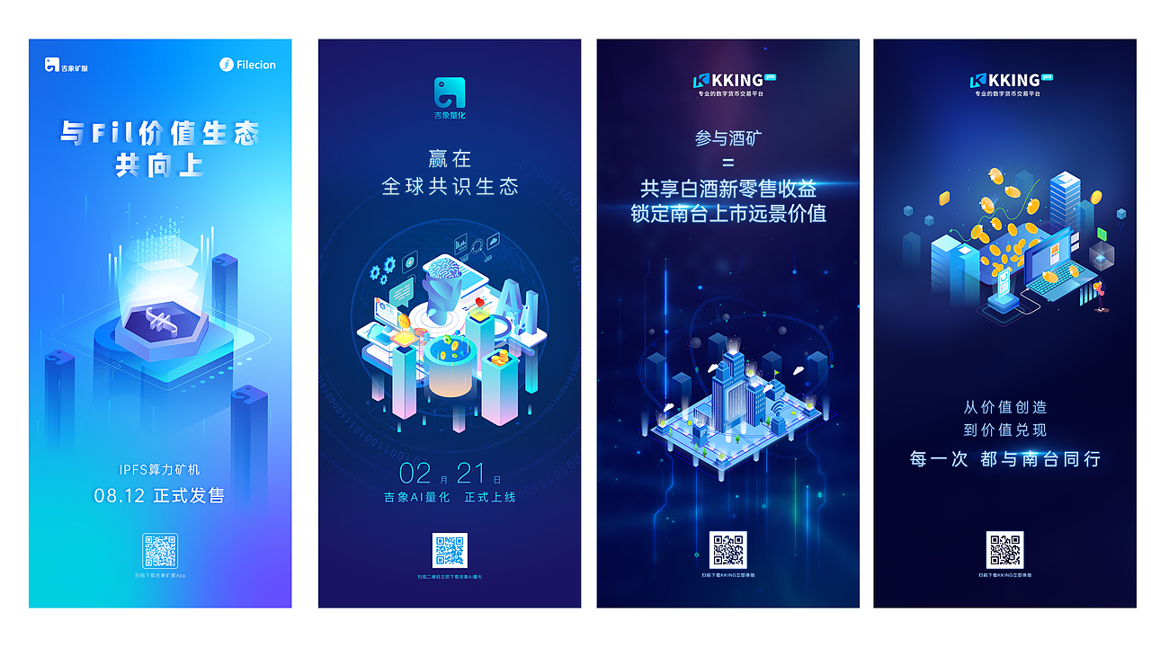 2020-2022海报设计作品整理（图ZMzEzMTE2NTgw） - 海报 - 站酷设计师長卿仙帝原创素材 - 站酷ZCOOL