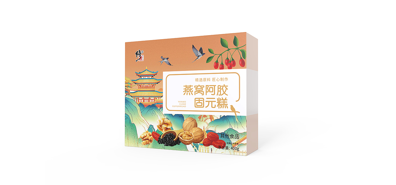 燕窝阿胶固元膏