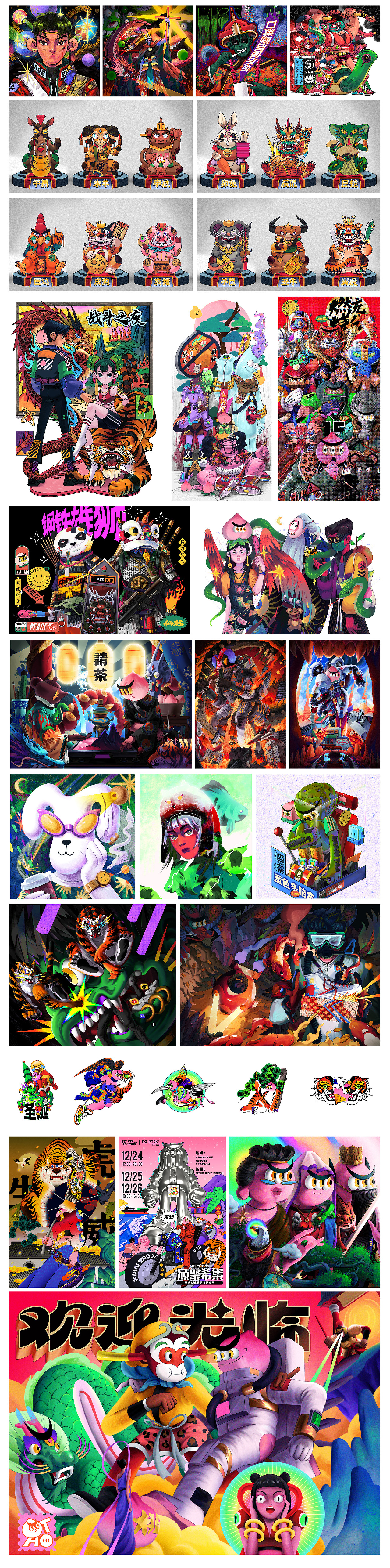 这一段是我的个人创作篇,从20年开始吧,疫情那会在家,没带电脑,拿ipad乱涂,也就是第一行那四张,发现自己真的很喜欢这种画法,在尝试了几年各种风格创作之后,我找到了自己顺手的东西,但是可惜,至今,我还没有一套传播度很高的作品,不管是商业还是创作,说不想成名是假的,说看开了,慢慢平淡享受生活了也是假的,毕竟身上背负了许多,以后的话我已经成立自己工作室了,今年也会尝试一下其他的领域,重新开始,自己干的第一年,希望,会越来越好,继续加油吧,努力画画!