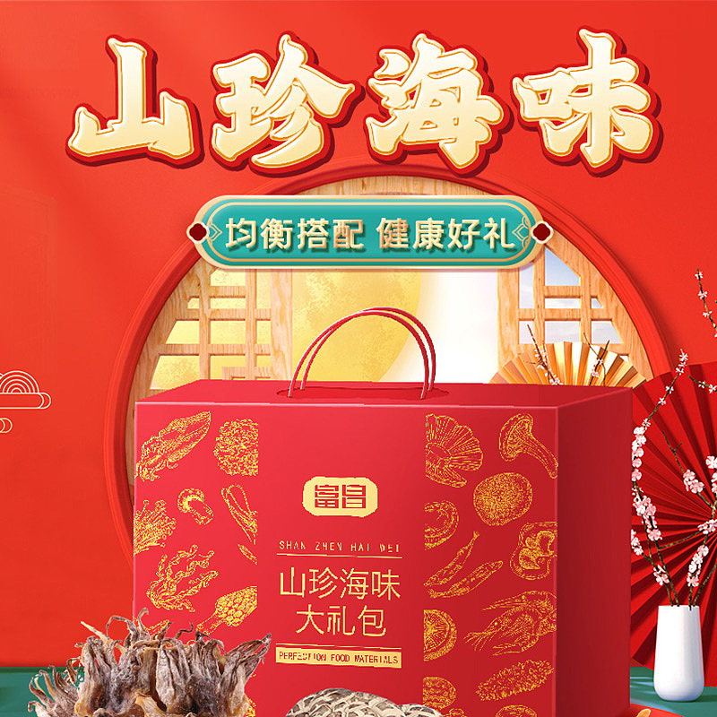 详情（图ZMzMxMDMyMjQ0） - 其他平面 - 站酷设计师不可忆思原创素材 - 站酷ZCOOL