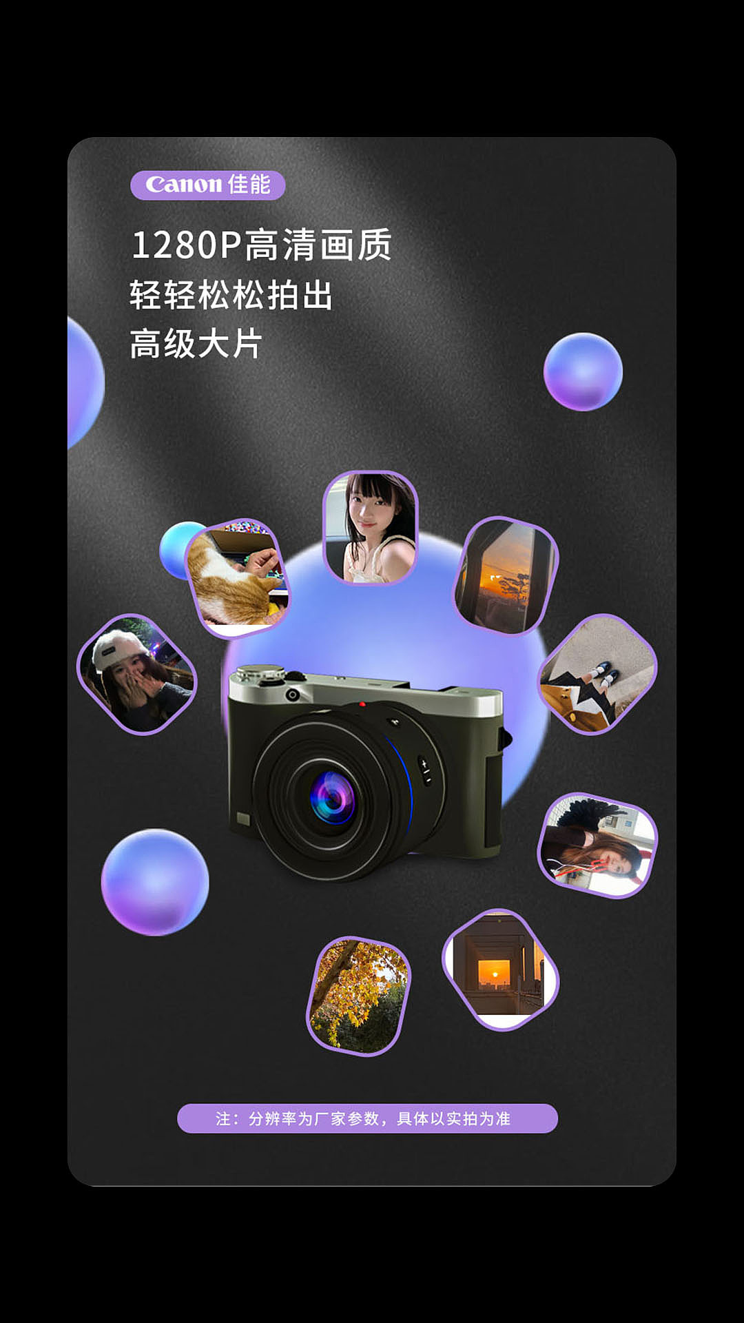 项目合集（图ZMzMzMjU4NTQ0） - 电商 - 站酷设计师小胡不爱洗脚原创素材 - 站酷ZCOOL