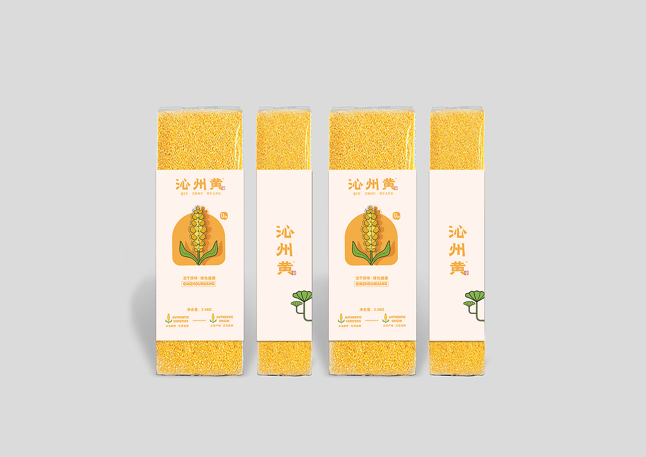 山西“沁州黄”小米包装设计