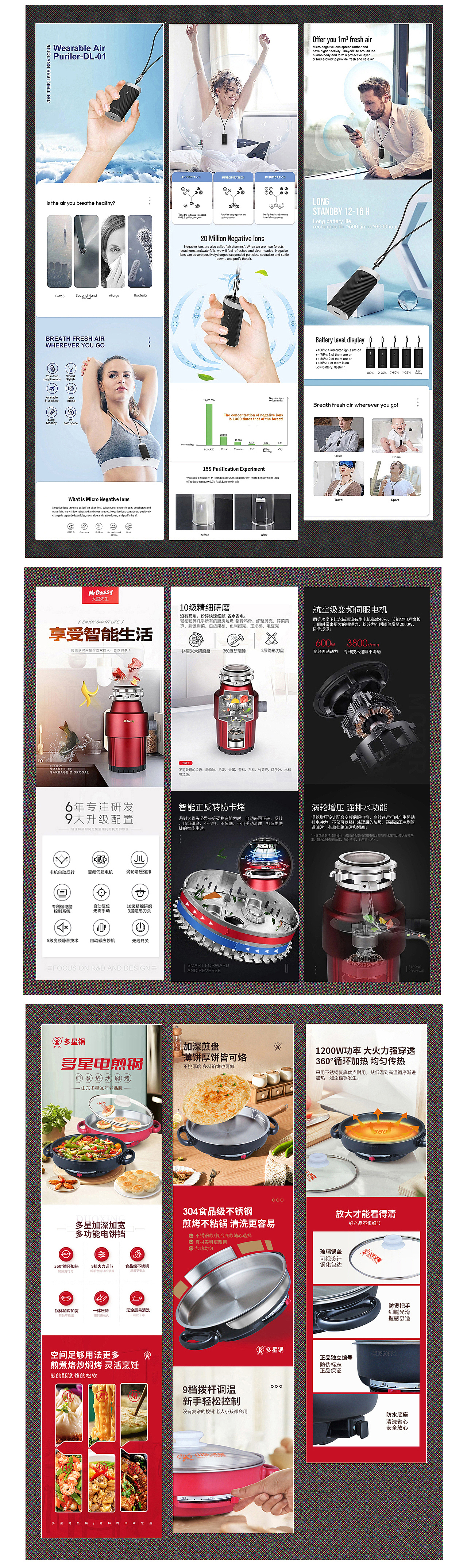 详情页 主图 首页等（图ZMzQ0MTI0OTI0） - 电商 - 站酷设计师若瑜的设计与生活原创素材 - 站酷ZCOOL