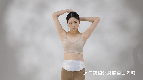 Ulucky暖宫腰带暖宝宝艾草自发热｜视频拍摄（图ZMzU2MDQxMDk2） - 产品摄影 - 站酷设计师上进焦糖布丁原创素材 - 站酷ZCOOL