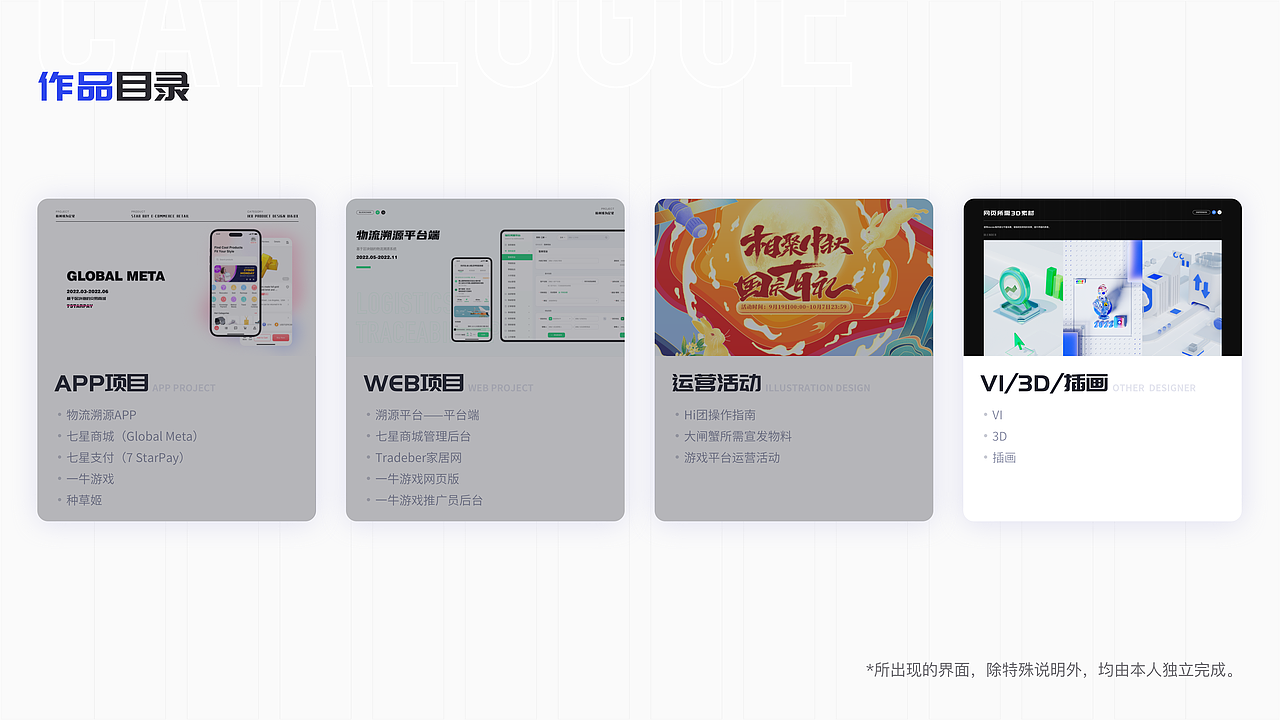 IKB作品集- UI&UX Design（2019-2022）（图ZMzIyMjk4Mjc2） - APP界面 - 站酷设计师IKBB原创素材 - 站酷ZCOOL