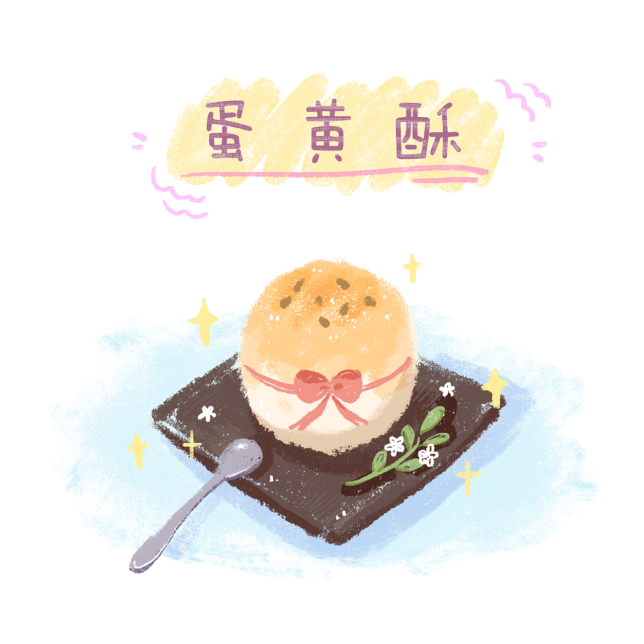 筆刷質(zhì)感嘗試（圖ZMzA0NjQyNzY0） - 商業(yè)插畫 - 站酷設(shè)計師彼時淺喏微微涼原創(chuàng)素材 - 站酷ZCOOL