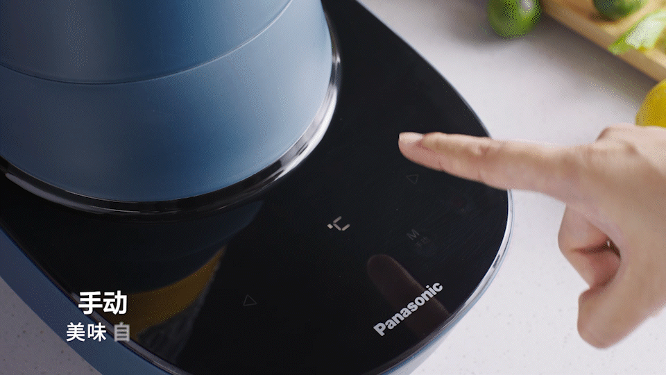 乐趣文化 松下破壁机 小家电拍摄