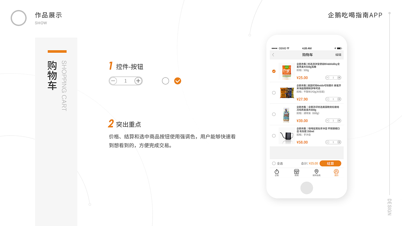 2022设计作品集（图ZMzIzMjk0ODc2） - 其他 - 站酷设计师叮灵灵原创素材 - 站酷ZCOOL