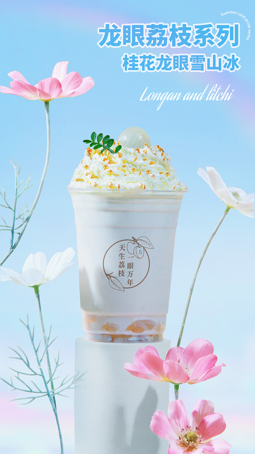 饮品果茶、奶茶拍摄（图ZMzEzMjY0NTE2） - 美食摄影 - 站酷设计师于阳原创素材 - 站酷ZCOOL