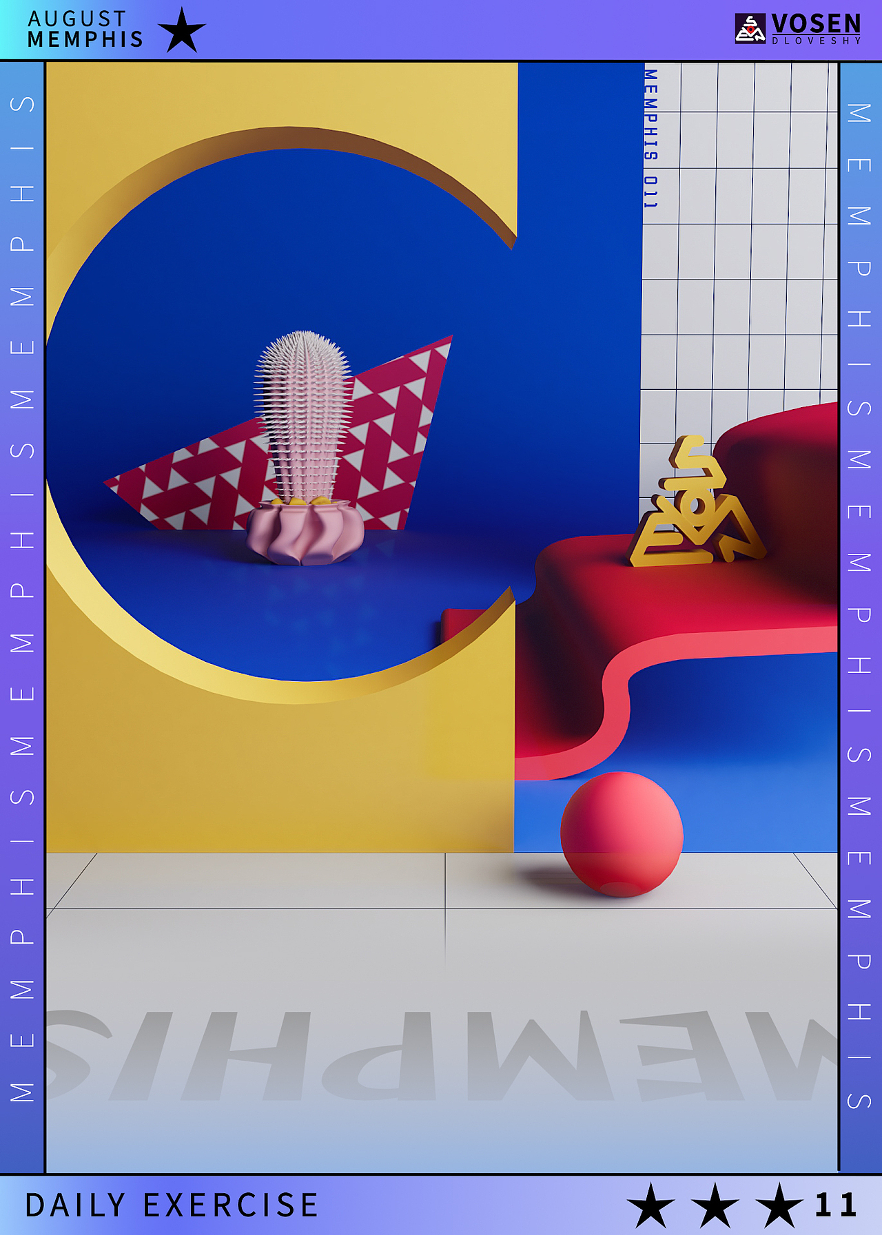 【孟菲斯/星宫】八月主题日练