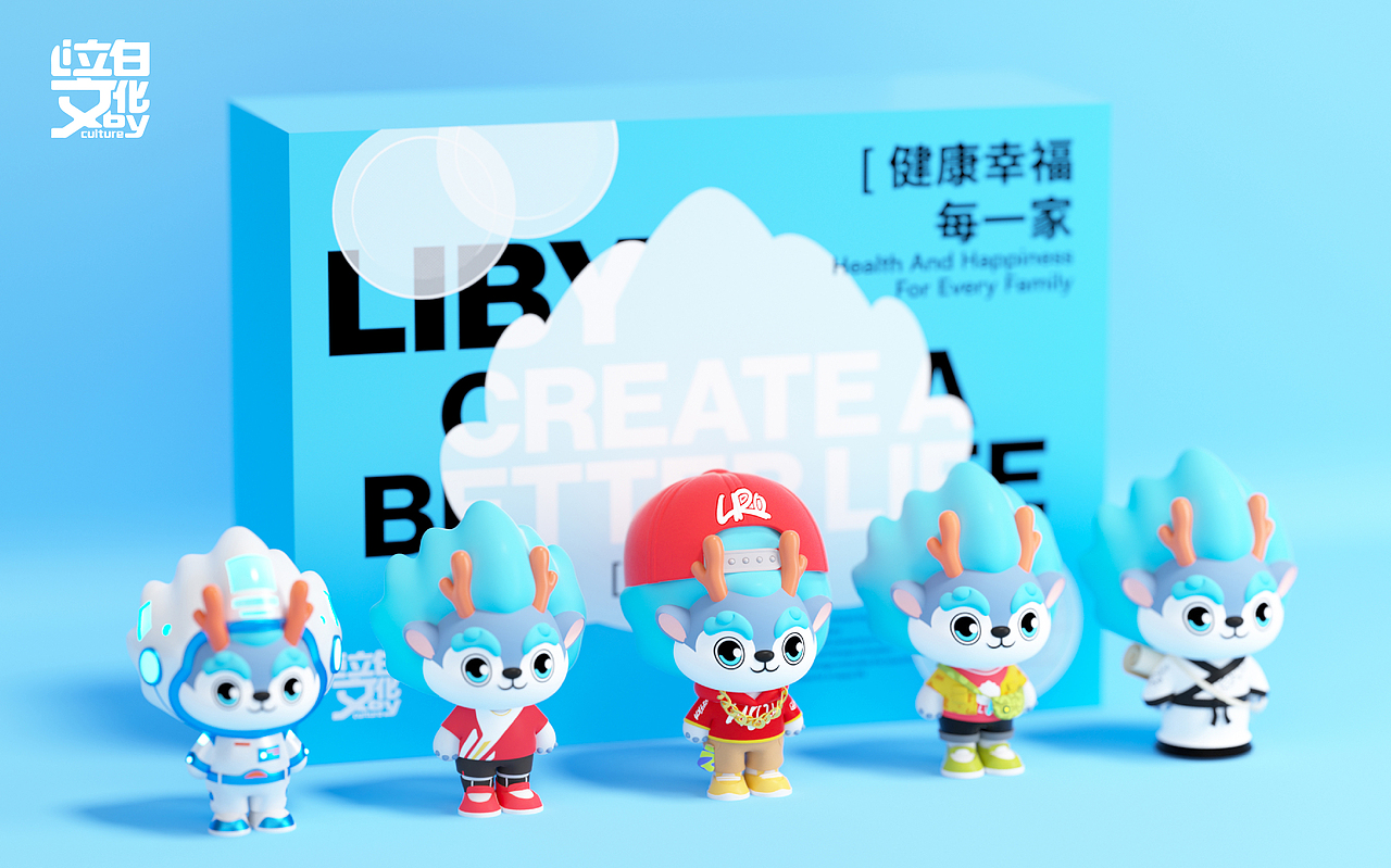 立白科技集团IP形象|立小麒(图ZMzY0NDkwNjEy) - IP形象 - 站酷设计师深圳里域品牌原创素材 - 站酷ZCOOL