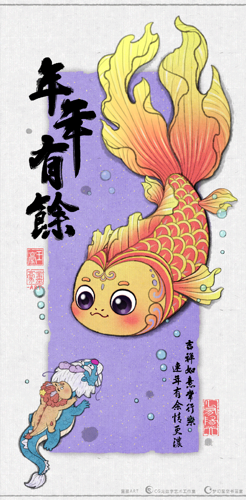 龙年ip插画合集(图ZMzYxNjM3NDM2) - 创作习作 - 站酷设计师童豪ART原创素材 - 站酷ZCOOL