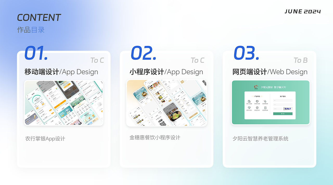 2024UI作品集（图ZMzY0Nzk2MzA4） - APP界面 - 站酷设计师小bing哥原创素材 - 站酷ZCOOL