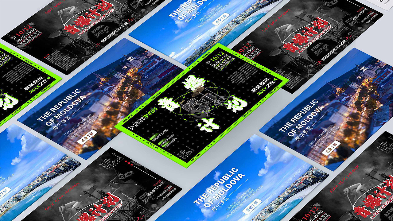 2022-2023作品集（图ZMzM4NjE5OTUy） - 其他平面 - 站酷设计师Meteorite_原创素材 - 站酷ZCOOL