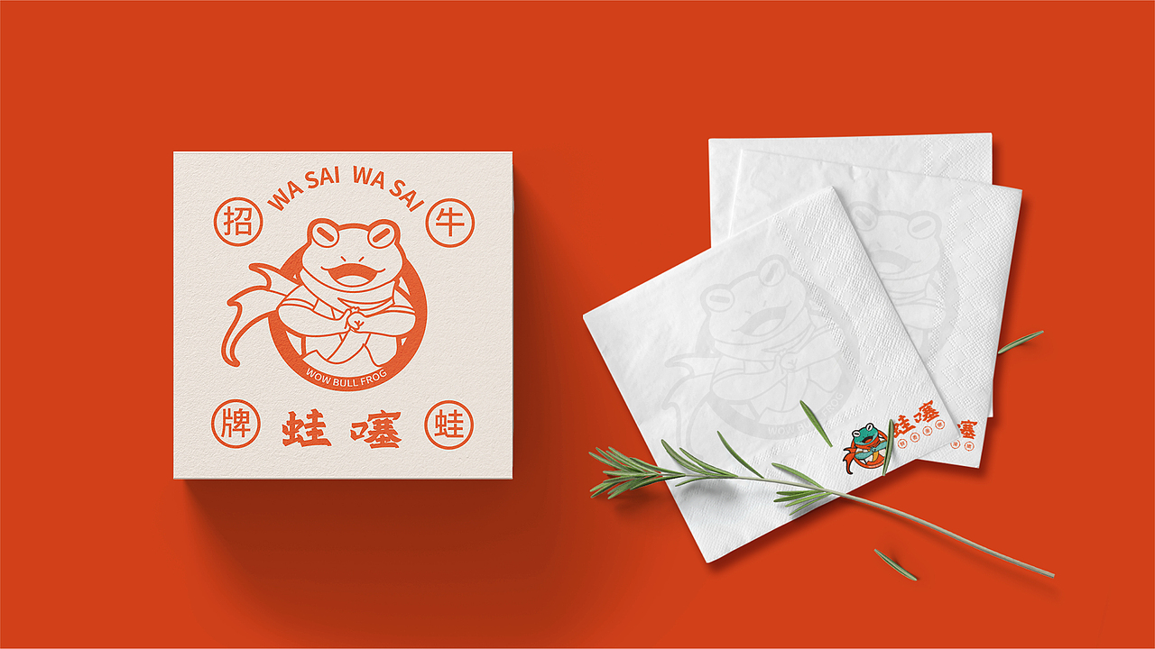 蛙噻—香辣牛蛙 | 餐饮全案设计（图ZMzQ2NzUyNTY4） - 品牌 - 站酷设计师无糖计划原创素材 - 站酷ZCOOL