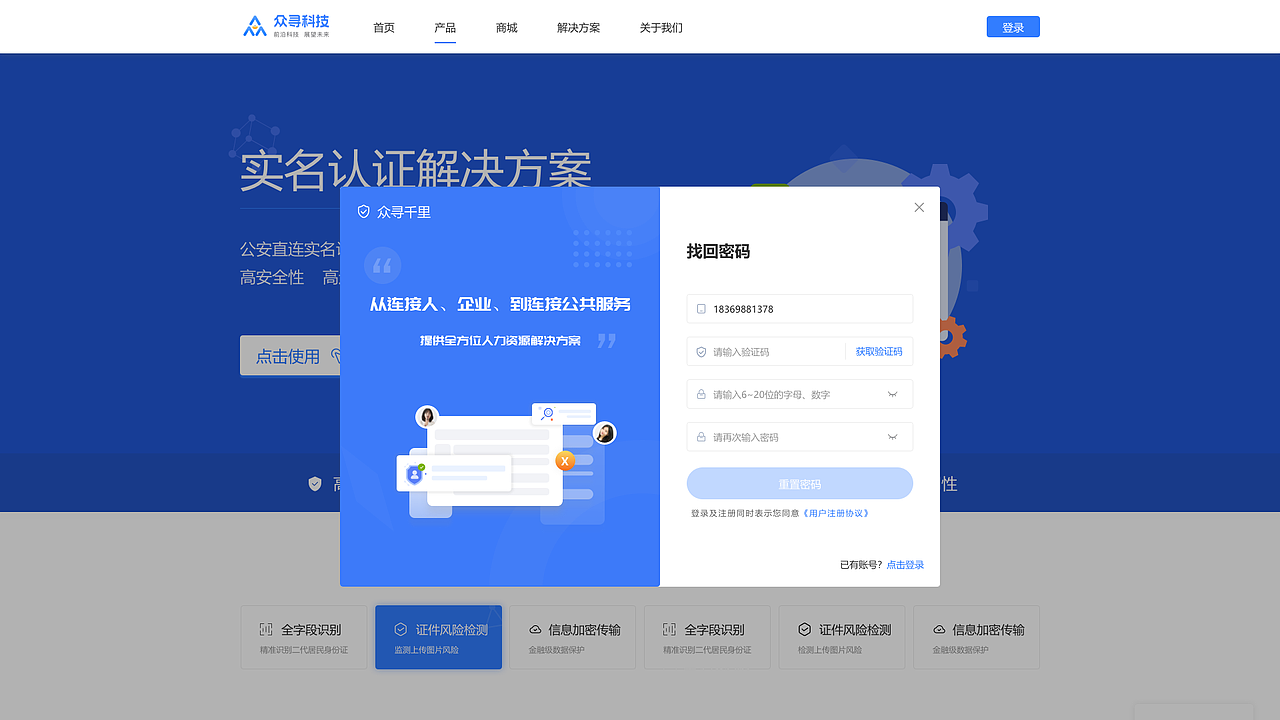 众寻前端（图ZMzQ1NDI5ODI4） - 品牌 - 站酷设计师Zy你可以的原创素材 - 站酷ZCOOL