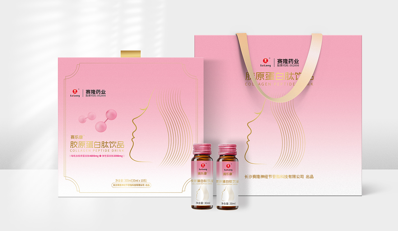赛隆药业品牌包装设计（图ZMzU0NDc2ODI0） - 包装 - 站酷设计师时代七设原创素材 - 站酷ZCOOL