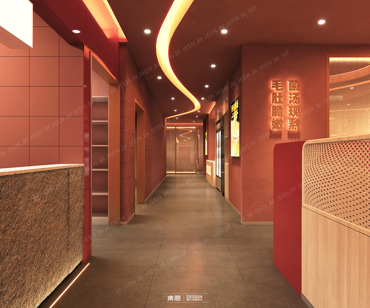 蜀江 · 毛肚火锅