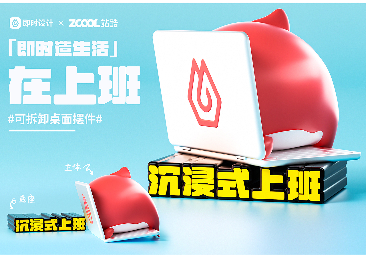 2022-作品合集（图ZMzI4MTM5Mzg0） - IP形象 - 站酷设计师诺爷两百斤原创素材 - 站酷ZCOOL