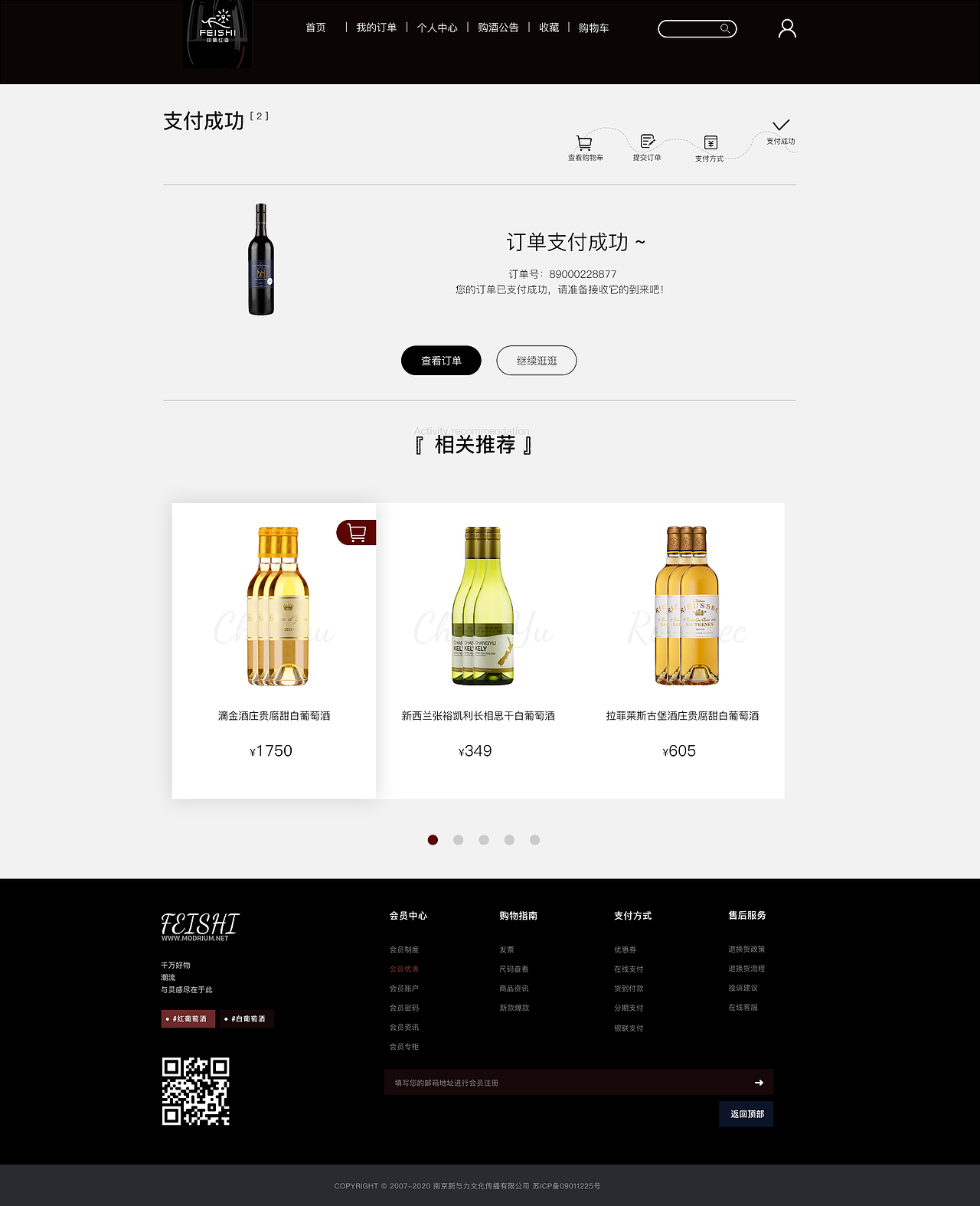 垂直电商网页（图ZMzEzMTI2NDA0） - 电商 - 站酷设计师迷糊了原创素材 - 站酷ZCOOL