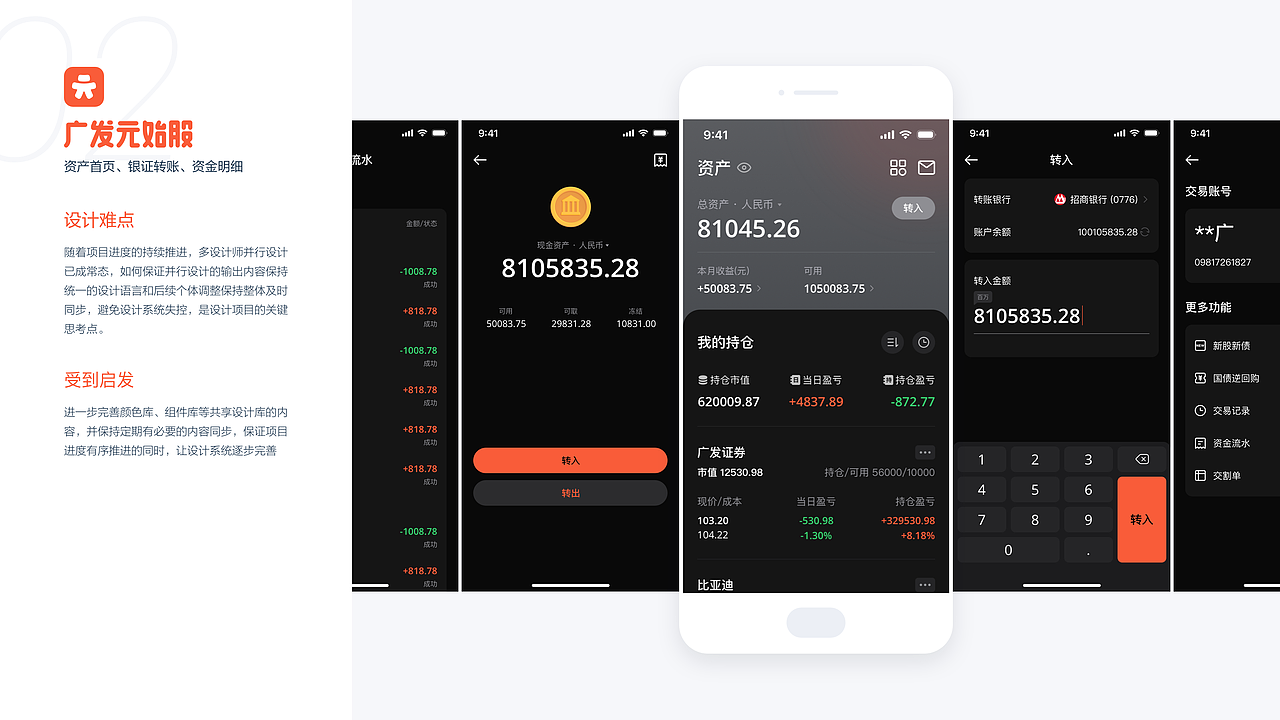 2022-2023零散設(shè)計(jì)整理（圖ZMzYyMDUzNDI4） - APP界面 - 站酷設(shè)計(jì)師梁師庭原創(chuàng)素材 - 站酷ZCOOL