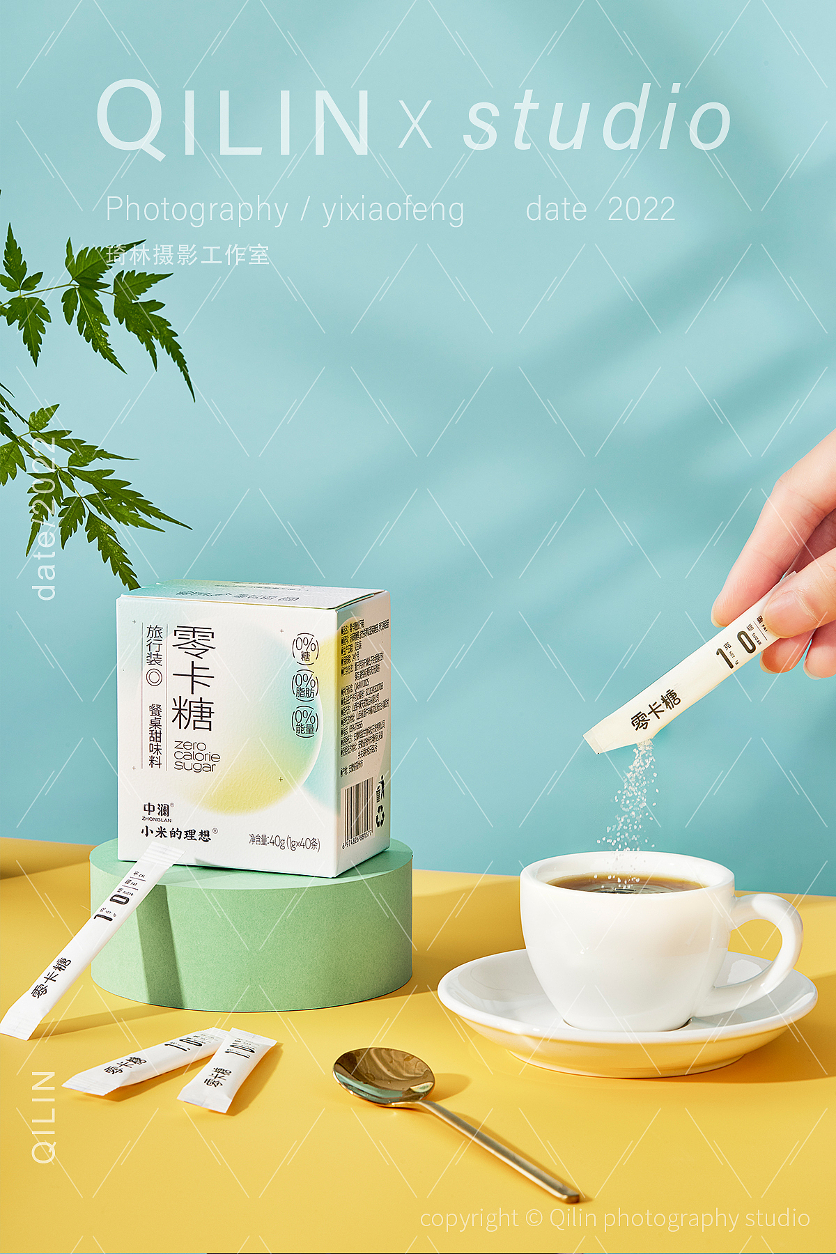 裙带菜 荞麦方便面 零卡糖 小钢筋 莜面鱼鱼 贝果 吐司