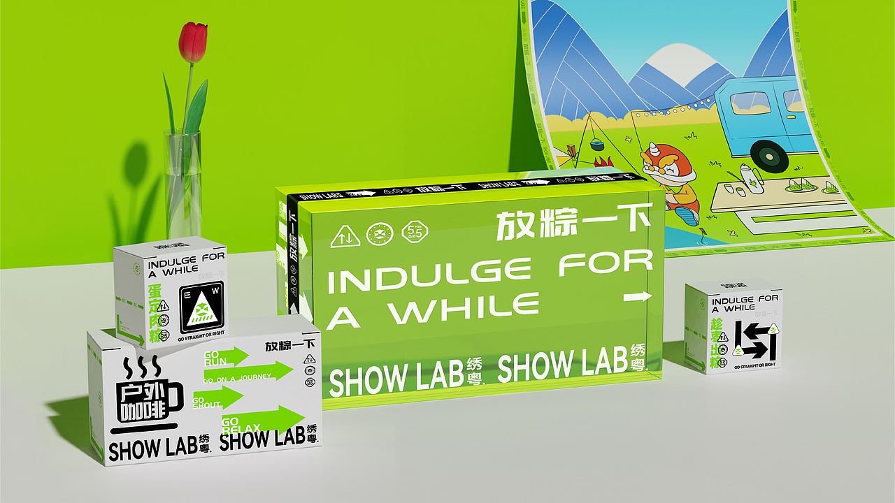 绣粤端午礼盒设计丨潮酷实用礼盒（图ZMzYzMzg4MTQw） - 包装 - 站酷设计师盒胜盒DOUBOX原创素材 - 站酷ZCOOL