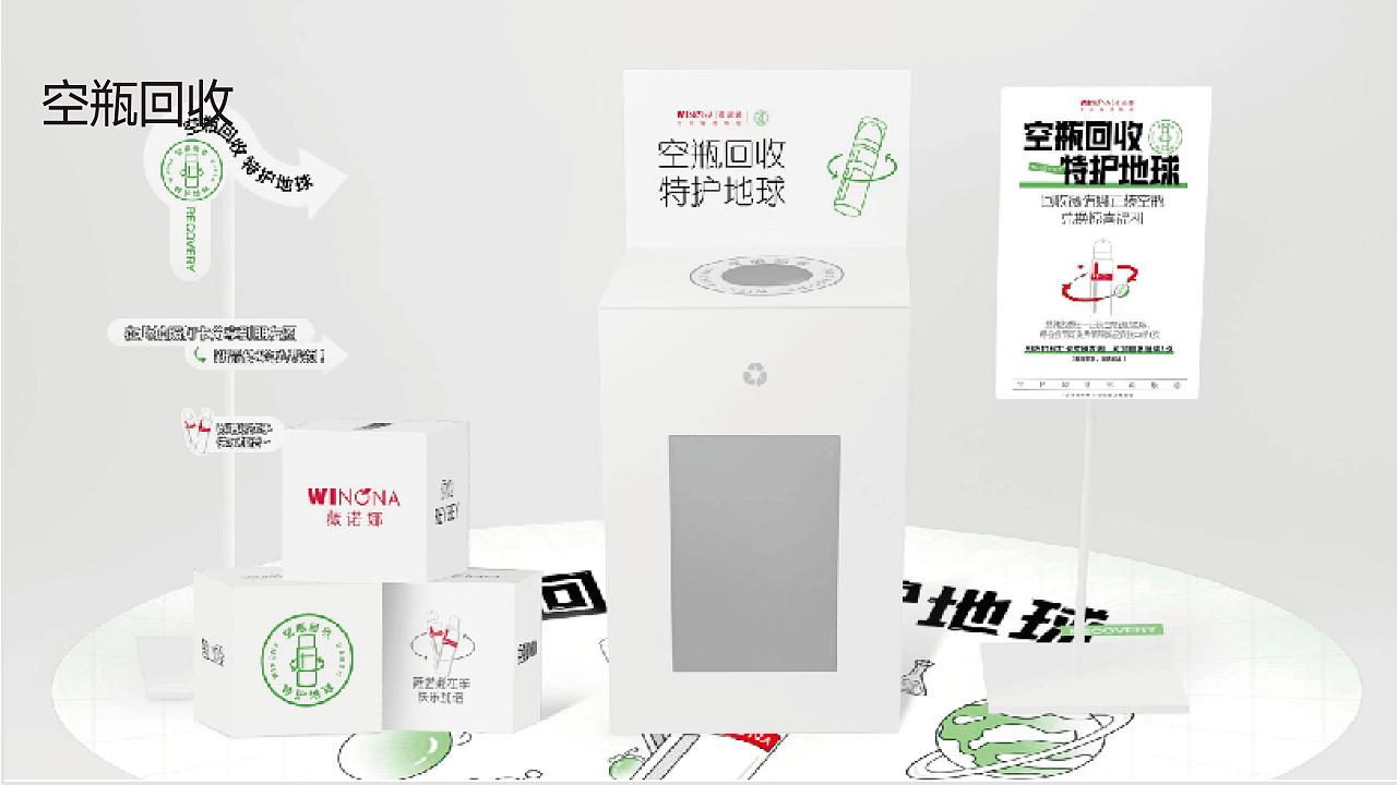 法姿伶化妆品-品牌全案设计