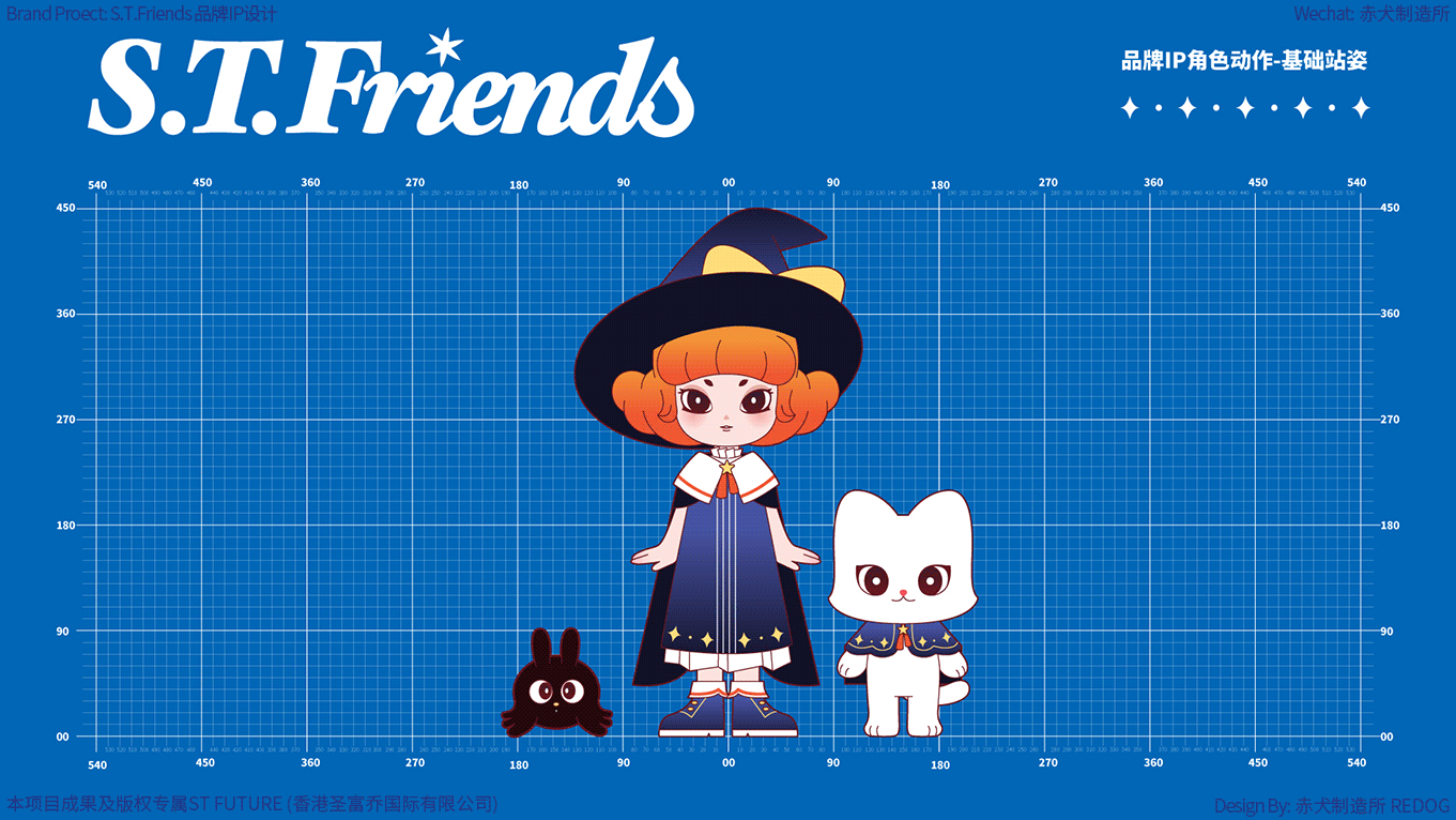S.T.Friends｜孵化大众商业应用价值的IP品牌全案（图ZMzQ0ODc3MjQ4） - IP形象 - 站酷设计师赤犬制造所REDOG原创素材 - 站酷ZCOOL